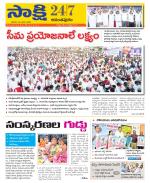 Anantapur District