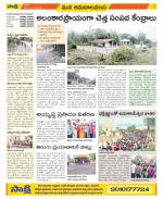 Srikakulam Constituencies