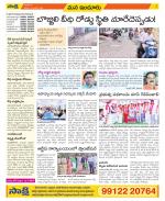 Nizamabad Constituencies