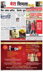 Divya Himachal Shimla+Mera Shimla +Aastha