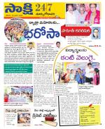 East Godavari District