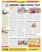 Kurnool Constituencies