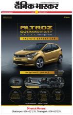 छतरपुर - टीकमगढ़ 