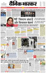 नागपुर-विदर्भ