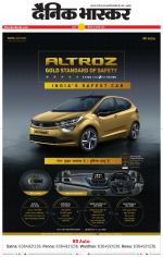 सतना-विंध्य