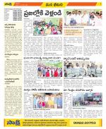 Visakhapatnam Constituencies