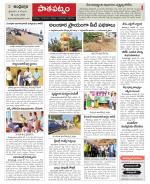 Srikakulam Constituencies