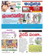 BHADRADRI KOTHAGUDEM