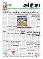 Bhavnagar
