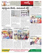 Hyderabad Constituencies