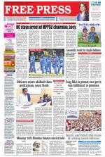 Free Press - Ujjain Epaper Edition
