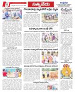 Chittoor constituencies