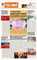 NewAge Business Daily