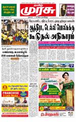 Trichy