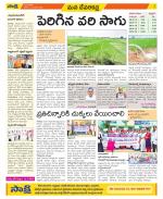 Mahabubnagar Constituencies