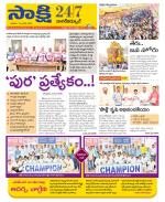 Nagarkurnool District