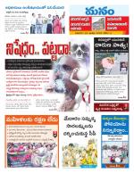 Warangal/Janagam/jayasankar/Mahaboobabad