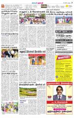 Dharmapuri-Salem Supplement
