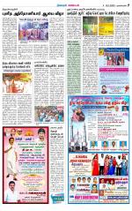 Nagarcoil Supplement