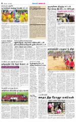 Nilgiri-Coimbatore Supplement