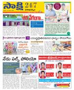 Visakhapatnam District - Old