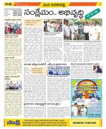 Visakhapatnam Constituencies Old