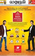 Kannur (includes Kasargod)