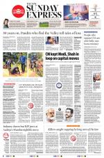 The New Indian Express-Anantapur