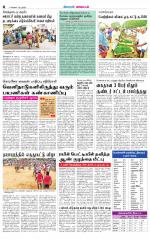 Pollachi-Coimbatore Supplement