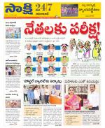 Adilabad District