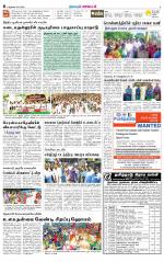 Nellai District-Tirunelveli Supplement