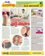 Adilabad Constituencies