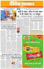 छत्रपति संभाजीनगर 