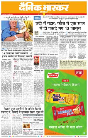 औरंगाबाद