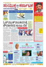 Namma Kalaburagi ಕಲಬುರಗಿ