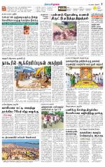 Nagai-Trichy Supplement