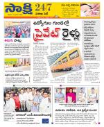 Visakhapatnam District