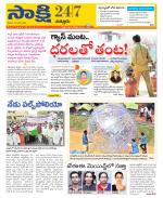 Chittoor District