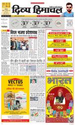 Divya Himachal Dharamsala