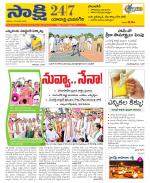 Yadadri District