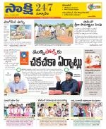 Suryapet District