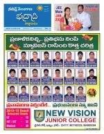 Bhadradri Kothagudem