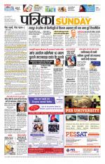 Patrika Bhilai