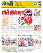 Mahabubabad District