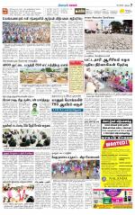 Managaram-Salem Supplement