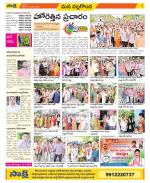 Nalgonda Constituencies