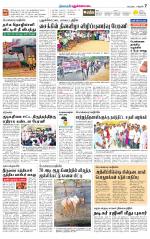 Pudukkottai-Trichy Supplement