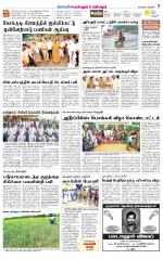 Perambalur-Trichy Supplement