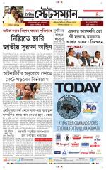 Dainik-Statesman
