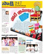 Jayashankar District